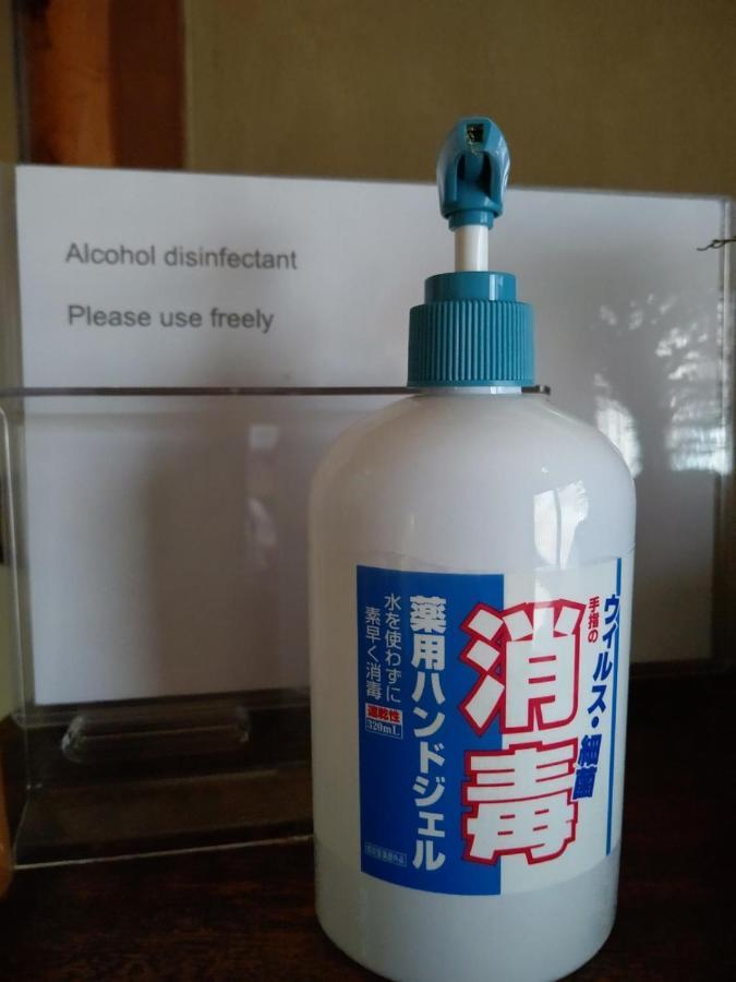 Nakajimaya 2* Kyōto
