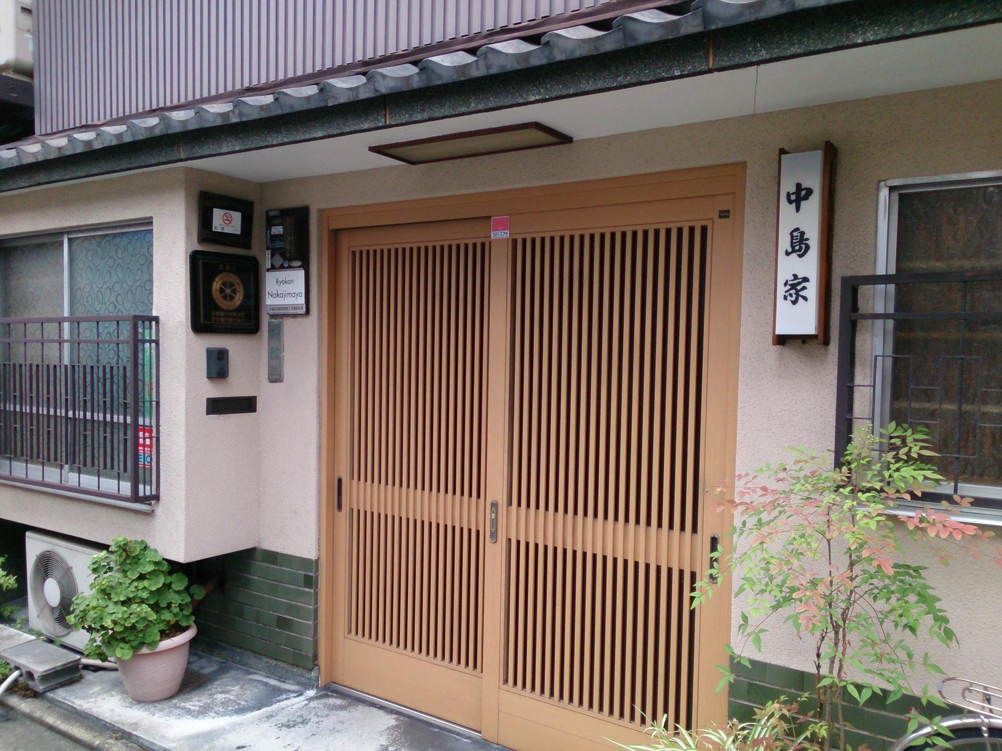 Nakajimaya Ryokan Kyōto