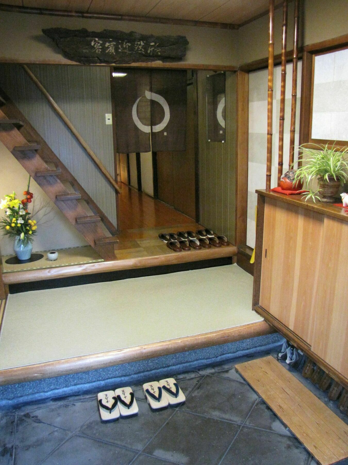 Nakajimaya Ryokan Kyōto